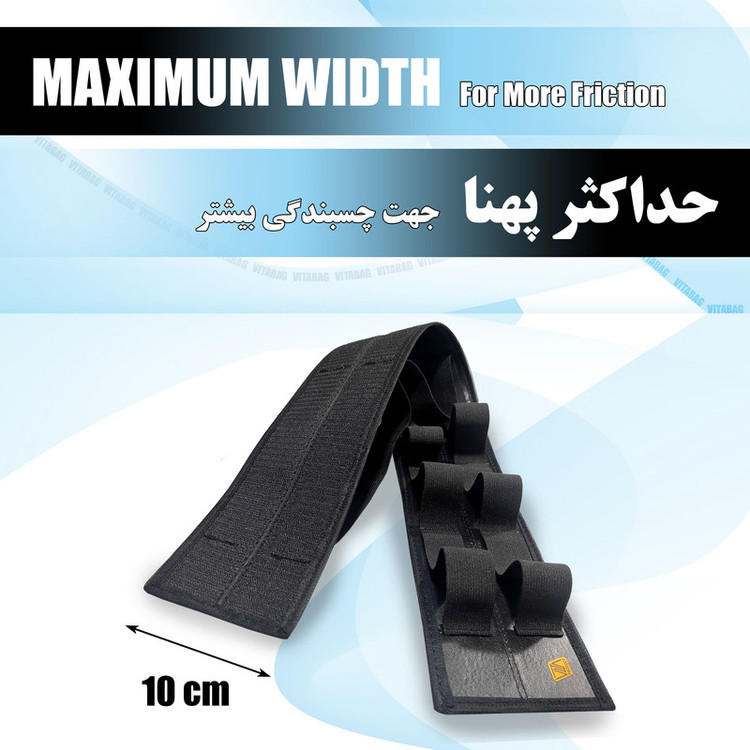 کمربند نظم دهنده صندوق عقب خودرو مدل چرمی واید 5 محفظه