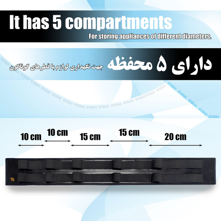 کمربند نظم دهنده صندوق عقب خودرو مدل چرمی واید 5 محفظه