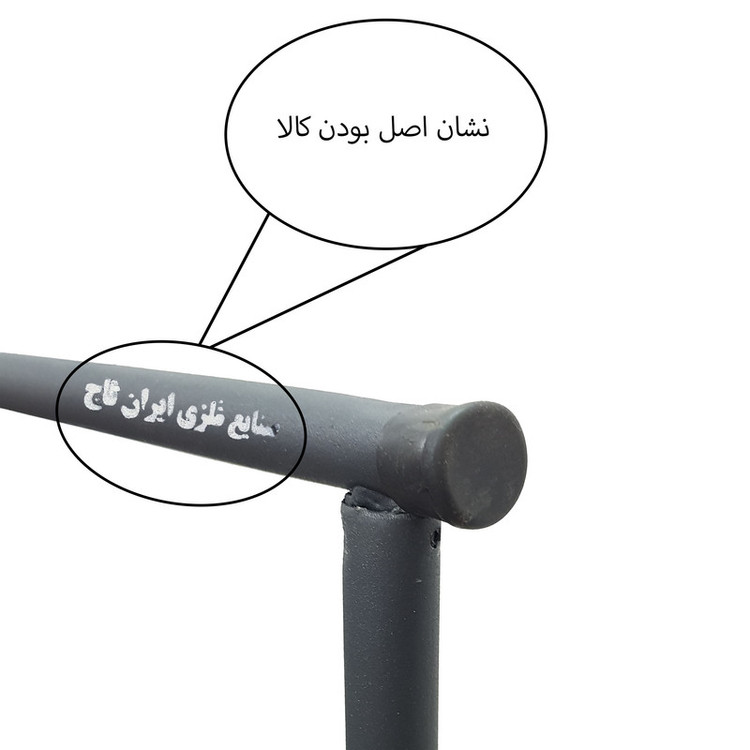 رگال لباس ایران تاج مدل لوله ای کد 120 مجموعه 2 عددی