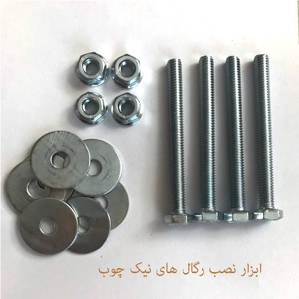 رگال لباس مدل BARAN2021