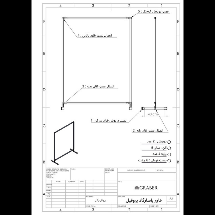 رگال لباس مدل مینیمال 1 کد خاورپروفیل 100