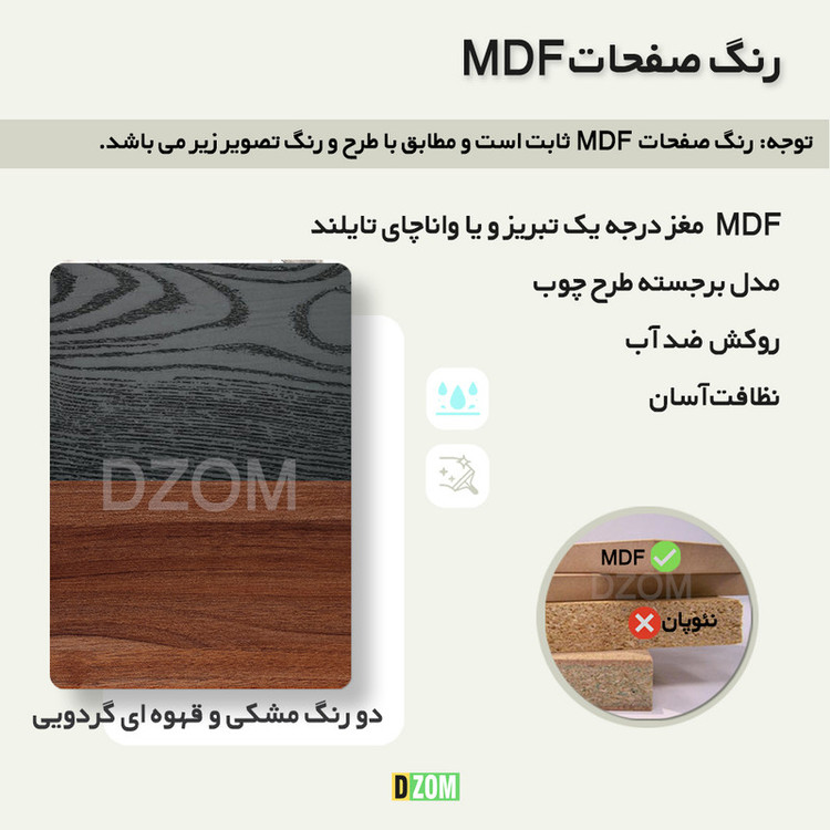 میز مدیریت دیزم مدل TLD-43A75-150BABRN