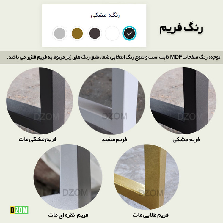 میز مدیریت دیزم مدل TLD-43A75-150BABRN