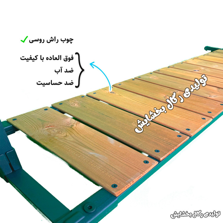 رگال کف و سقف چوب 130*130 (2 ستون)