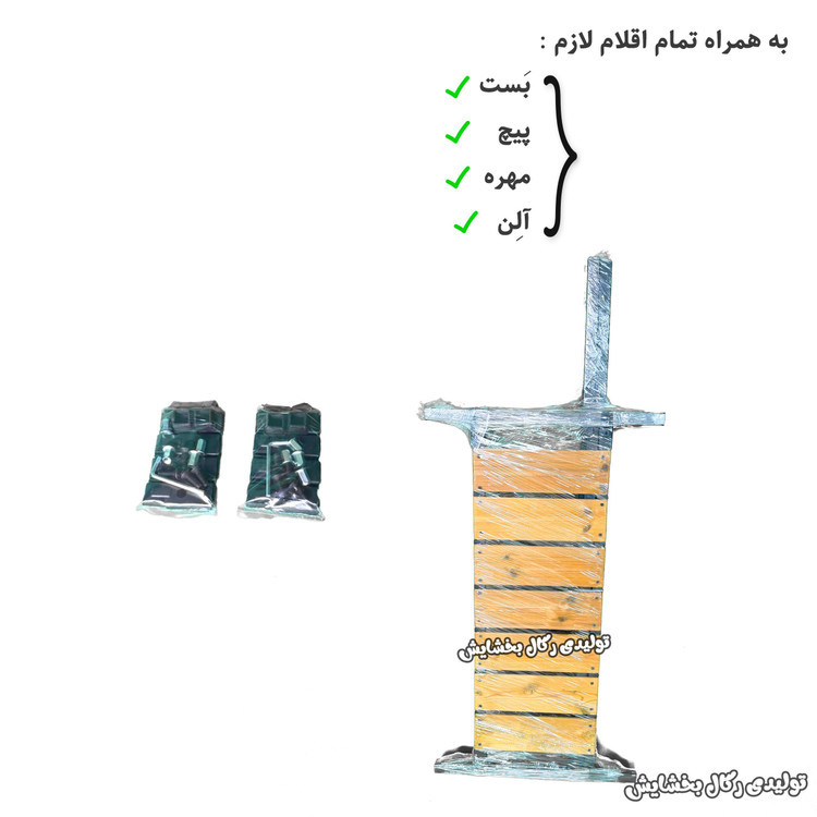 رگال کف و سقف چوب 130*130 (2 ستون)