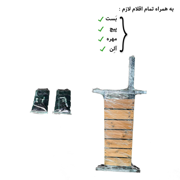 رگال کف و سقف چوب سایز 90*130 (2 ستون)