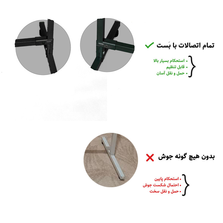 رگال فلزی سایز 90*110
