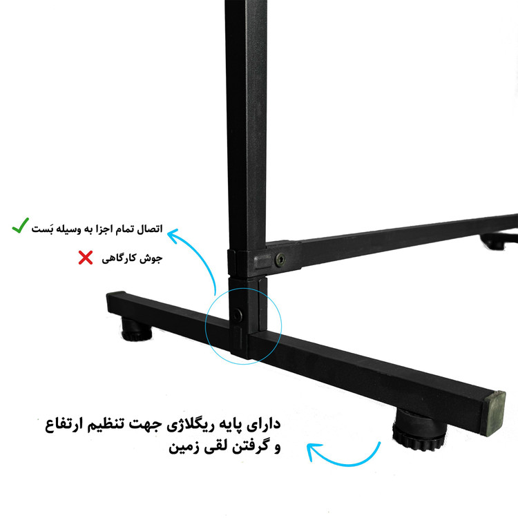 رگال لباس فلزی 110*130