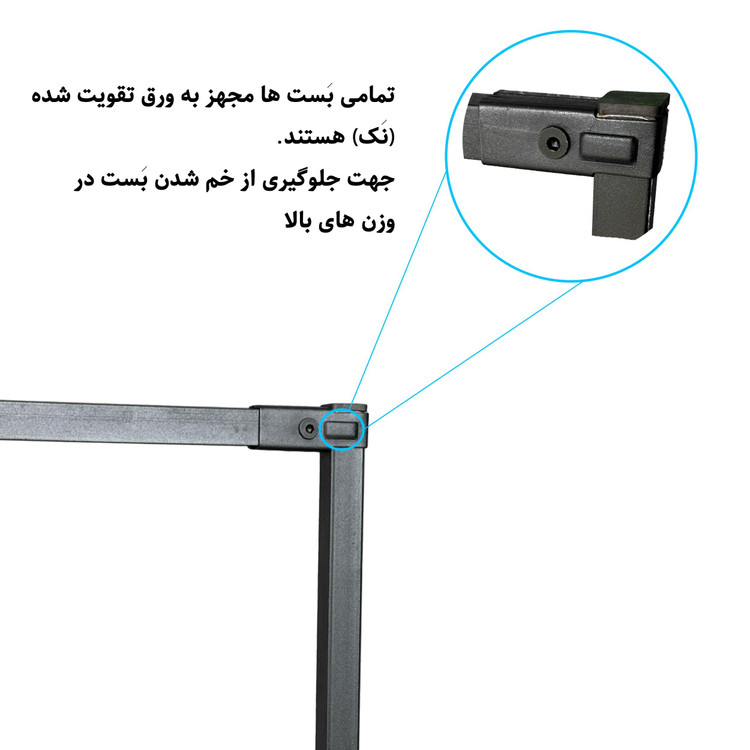 رگال چوبی فلزی سایز 130*160
