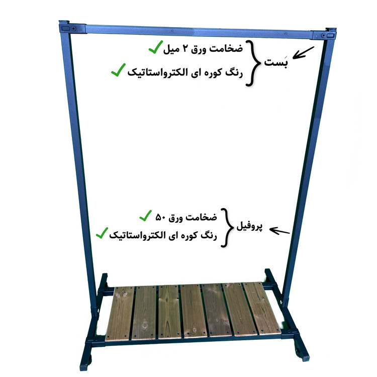 رگال لباس کف چوب، یک طبقه 90*130