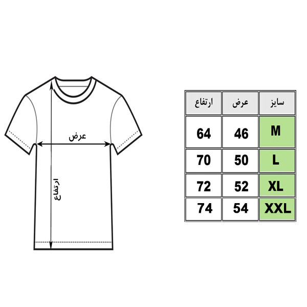 تیشرت آستین کوتاه مردانه طرح گودال کد T501