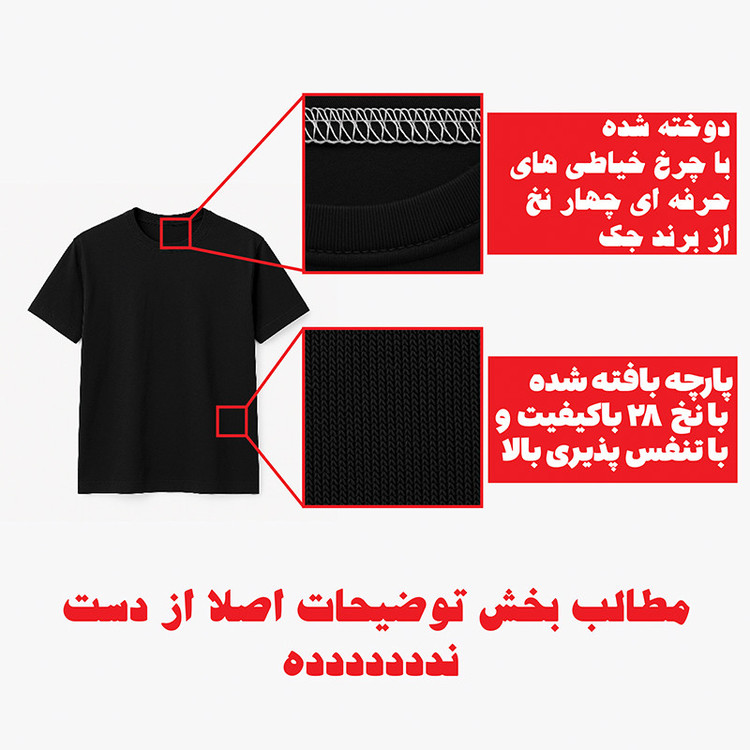 تیشرت آستین کوتاه مردانه مدل کیت لیورپول کد V14