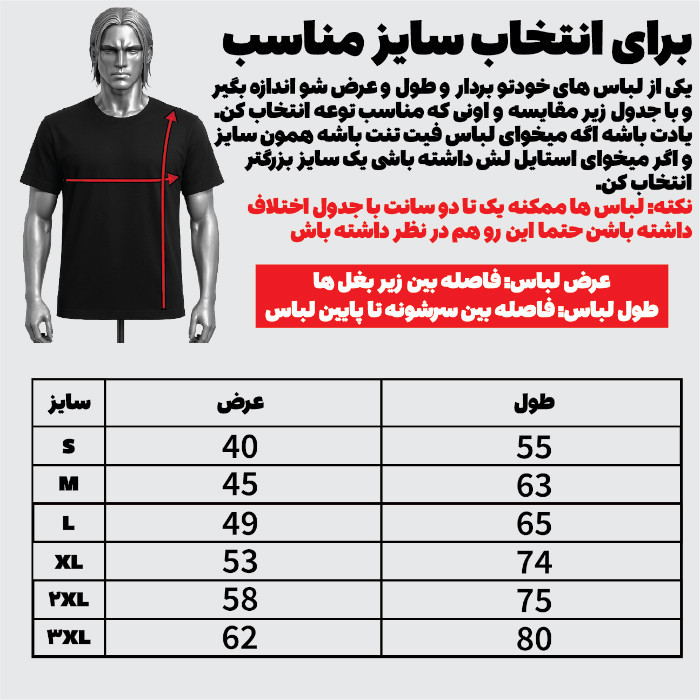تیشرت آستین کوتاه مردانه مدل فرمول یک کد R51