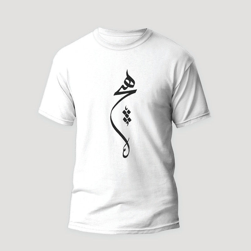 تی شرت آستین کوتاه مردانه مدل هیچ ir011
