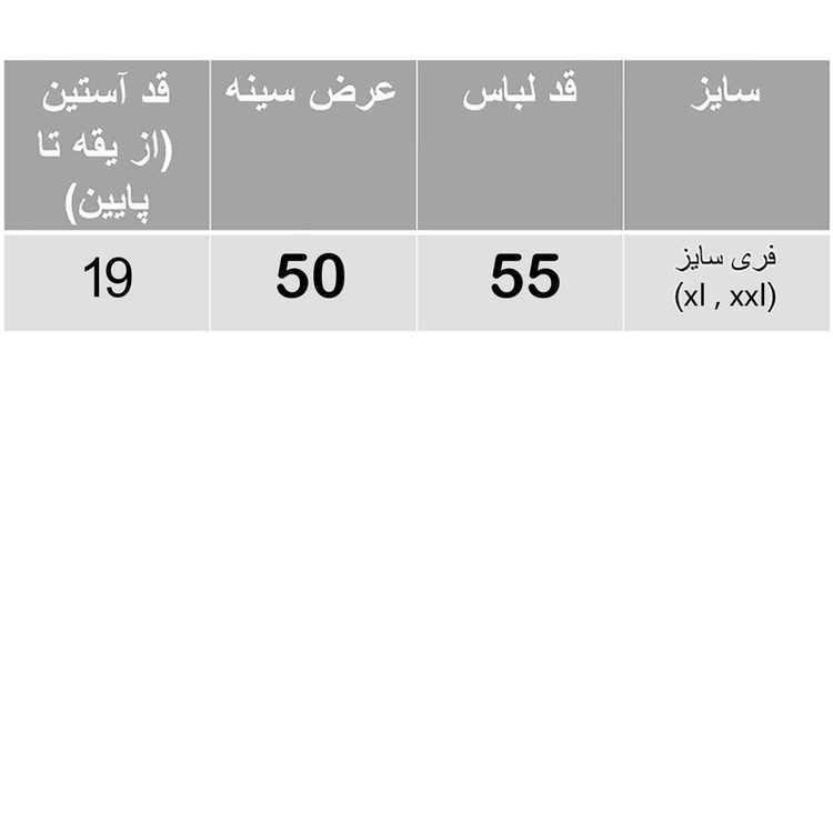 کراپ تیشرت آستین کوتاه زنانه مدل angry birds کد۱