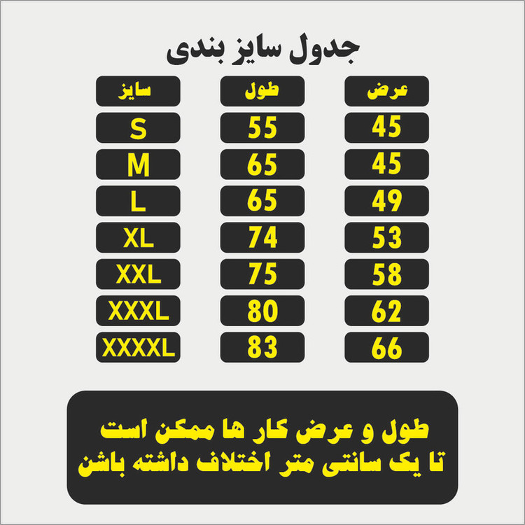 تی شرت آستین کوتاه مردانه مدل سامورایی ژاپنی کد ANM355