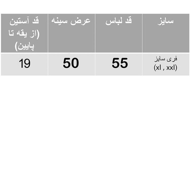 کراپتی شرت آستین کوتاه زنانه مدل ماریو کد 2