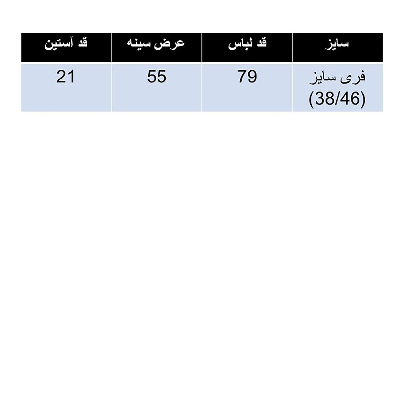تی شرت لانگ زنانه مدل گربه چاقالو