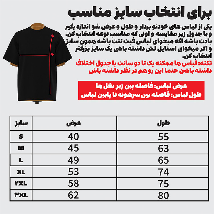 تیشرت آستین کوتاه مردانه مدل وینتیج گربه کد c94