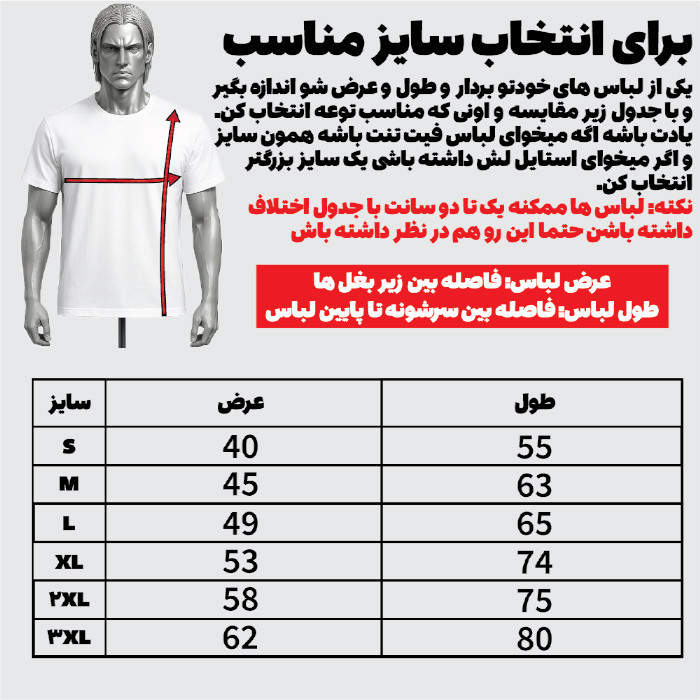تیشرت آستین کوتاه یقه گرد مردانه مدل فرمول یک کد R26