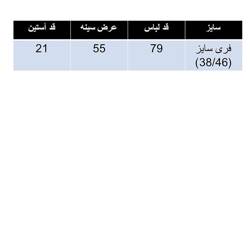 تی شرت لانگ زنانه مدل دایناسور و کتاب