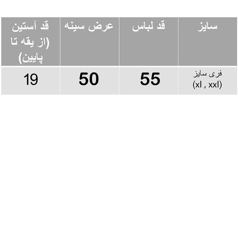 کراپ تیشرت آستین کوتاه زنانه مدل کاکتوس کد 2
