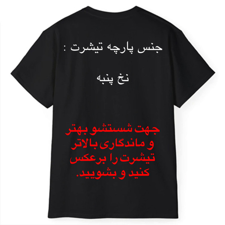 تی شرت آستین کوتاه مردانه پاد آفرین مدل اسپرت طرح اردک موتورسوار کد 0781