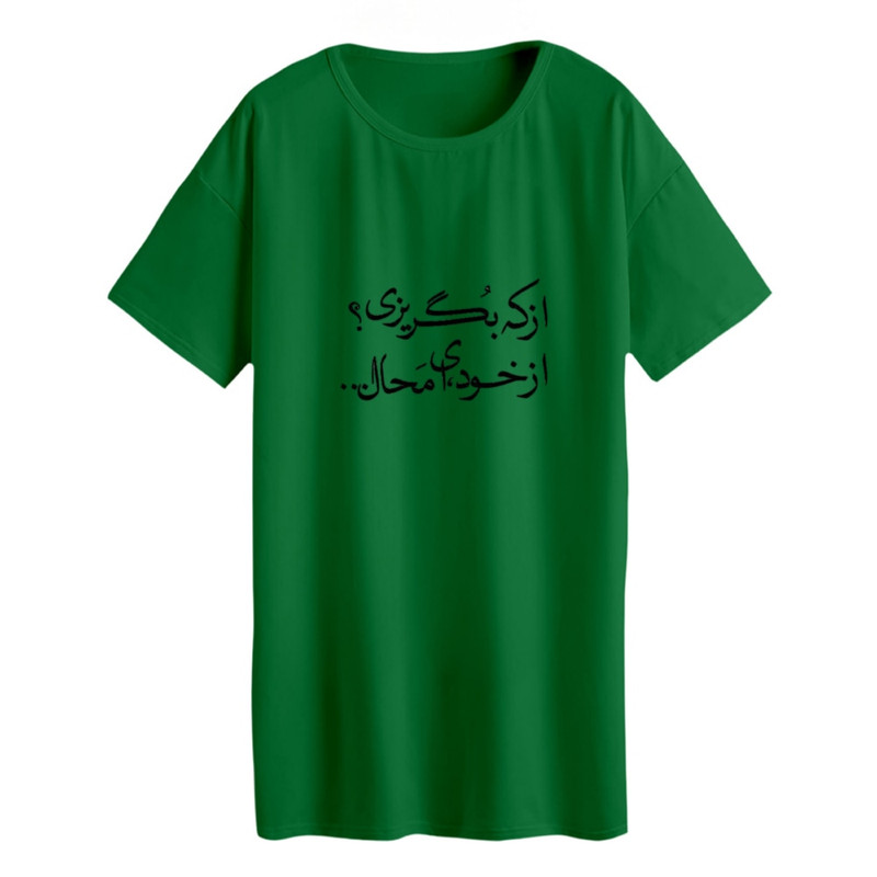 تی شرت لانگ زنانه مدل نوشته فارسی کد 01