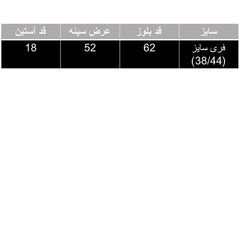 تی شرت آستین کوتاه زنانه مدل گربه کد ۷