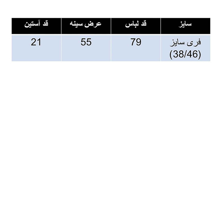 تی شرت لانگ زنانه مدل بیبی یودا