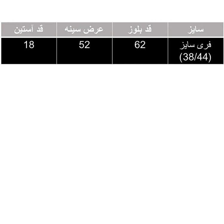 تی شرت آستین کوتاه زنانه مدل پنگوئن کریسمس کد 3