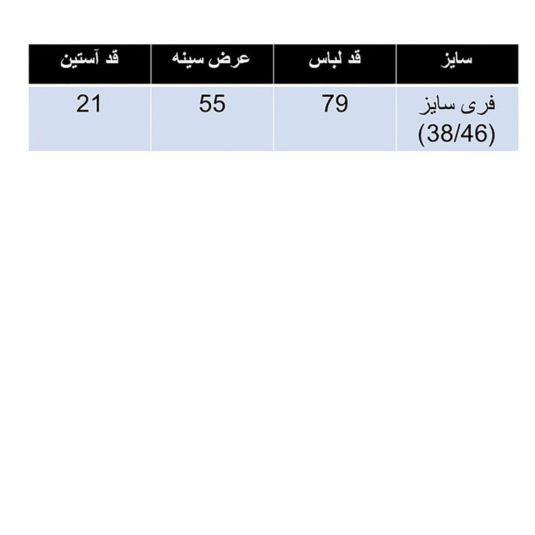 تی شرت لانگ زنانه مدل کوالا پنهان