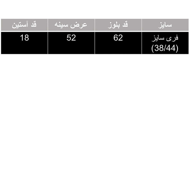 تی شرت آستین کوتاه زنانه مدل فضانورد کد ۴